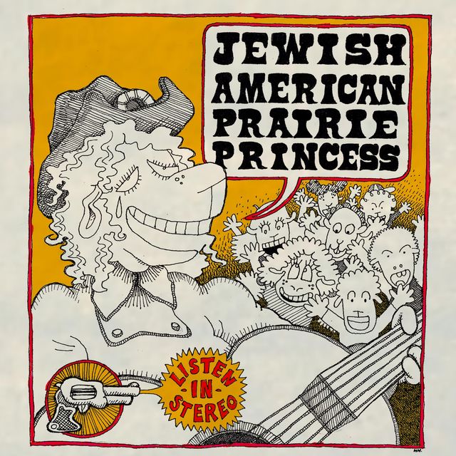 Radiator Hospital: Distorting Time — image 6